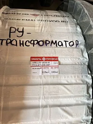 Трансформатор ТМ 250/35/0,4